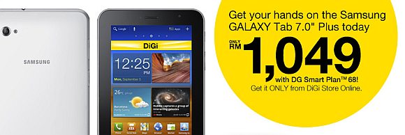 samsung tab 7 plus price