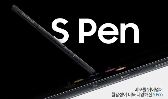 samsung tab with s pen 2020