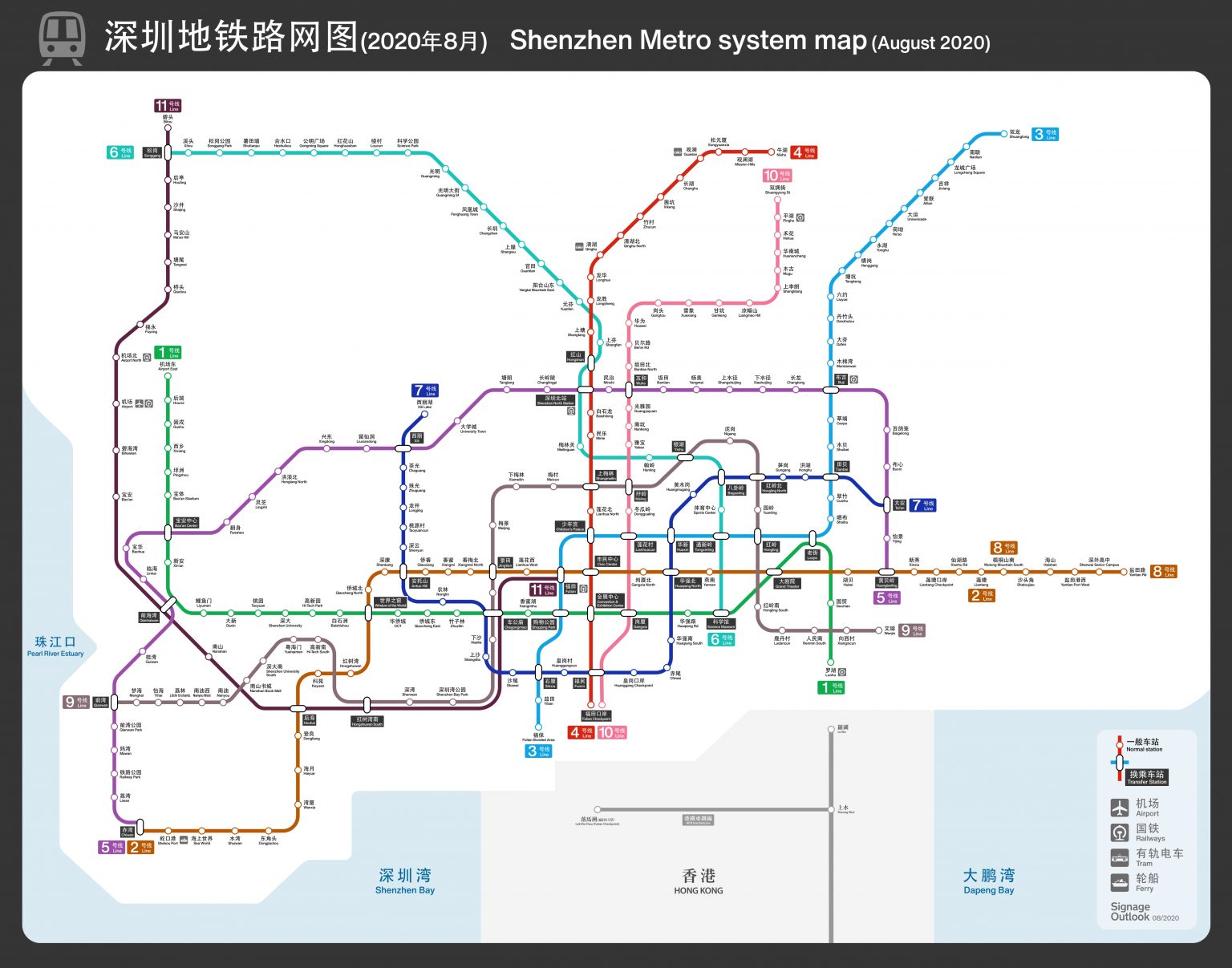 Huawei has its own station on Shenzhen's new metro line - SoyaCincau