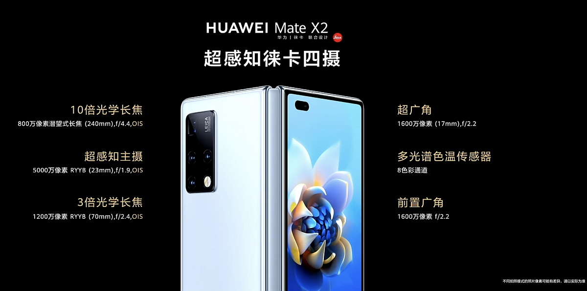 huawei mate x2 specs