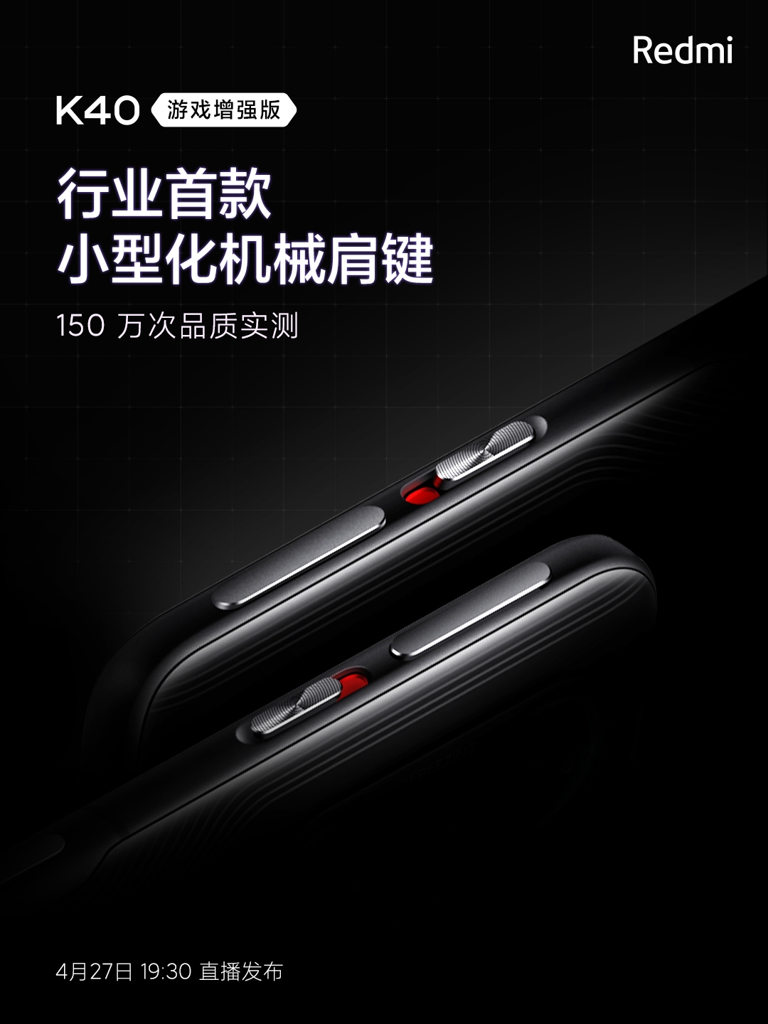 Redmi gaming enhanced edition. Xiaomi k40 Gaming Edition. Сяоми редми к40 гейминг эдишн. Redmi k40 game enhanced. Xiaomi Redmi k40 Gaming Edition заказать.