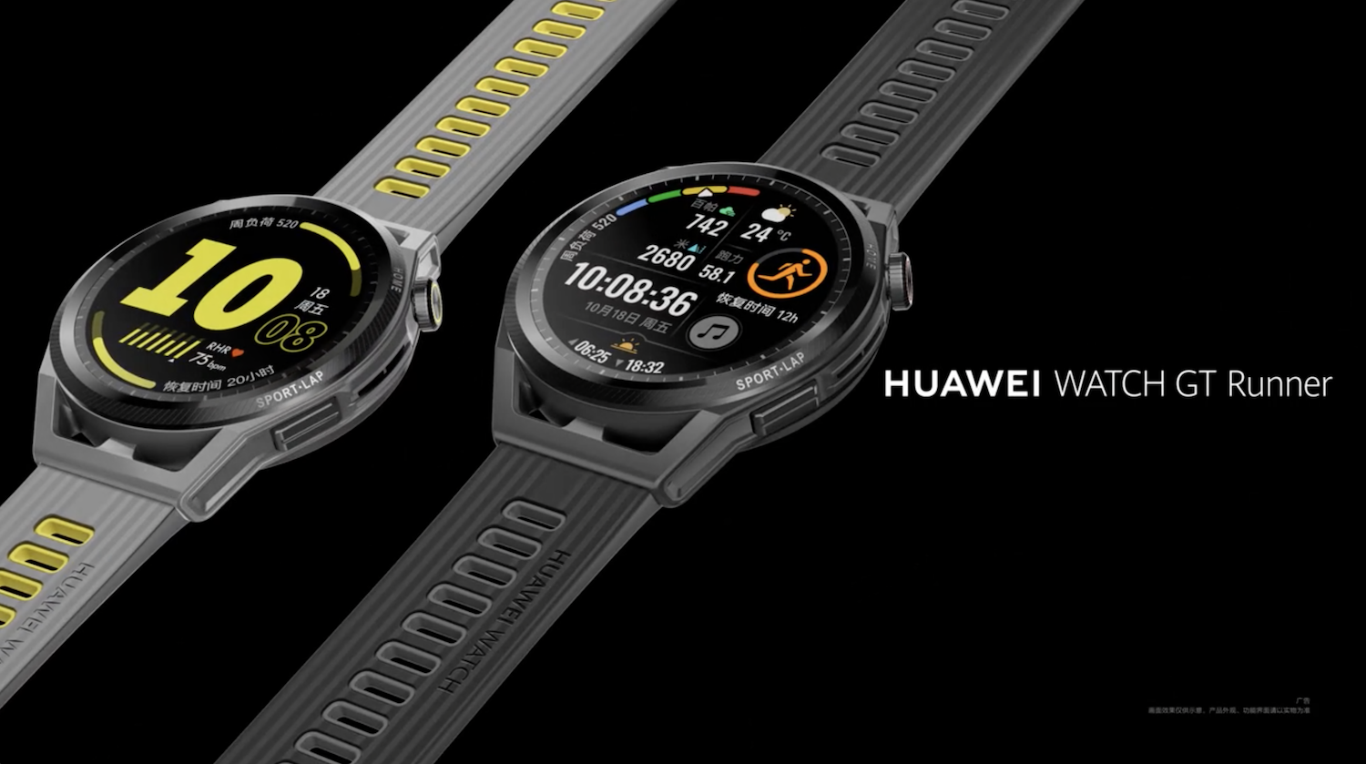 Huawei gt runner купить. Huawei gt3 Runner. Runner часы Huawei. Хуавей вотч gt Runner. Умные часы Huawei gt3 Runner.