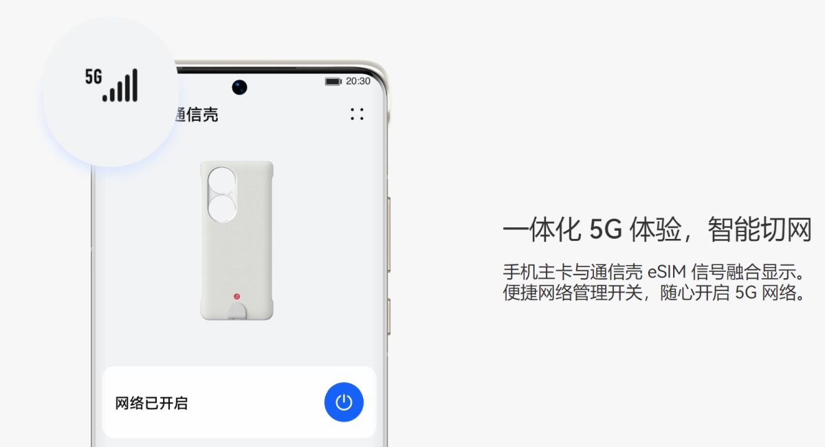 Want to use 5G on the Huawei P50 Pro? All you'll need is this phone ...