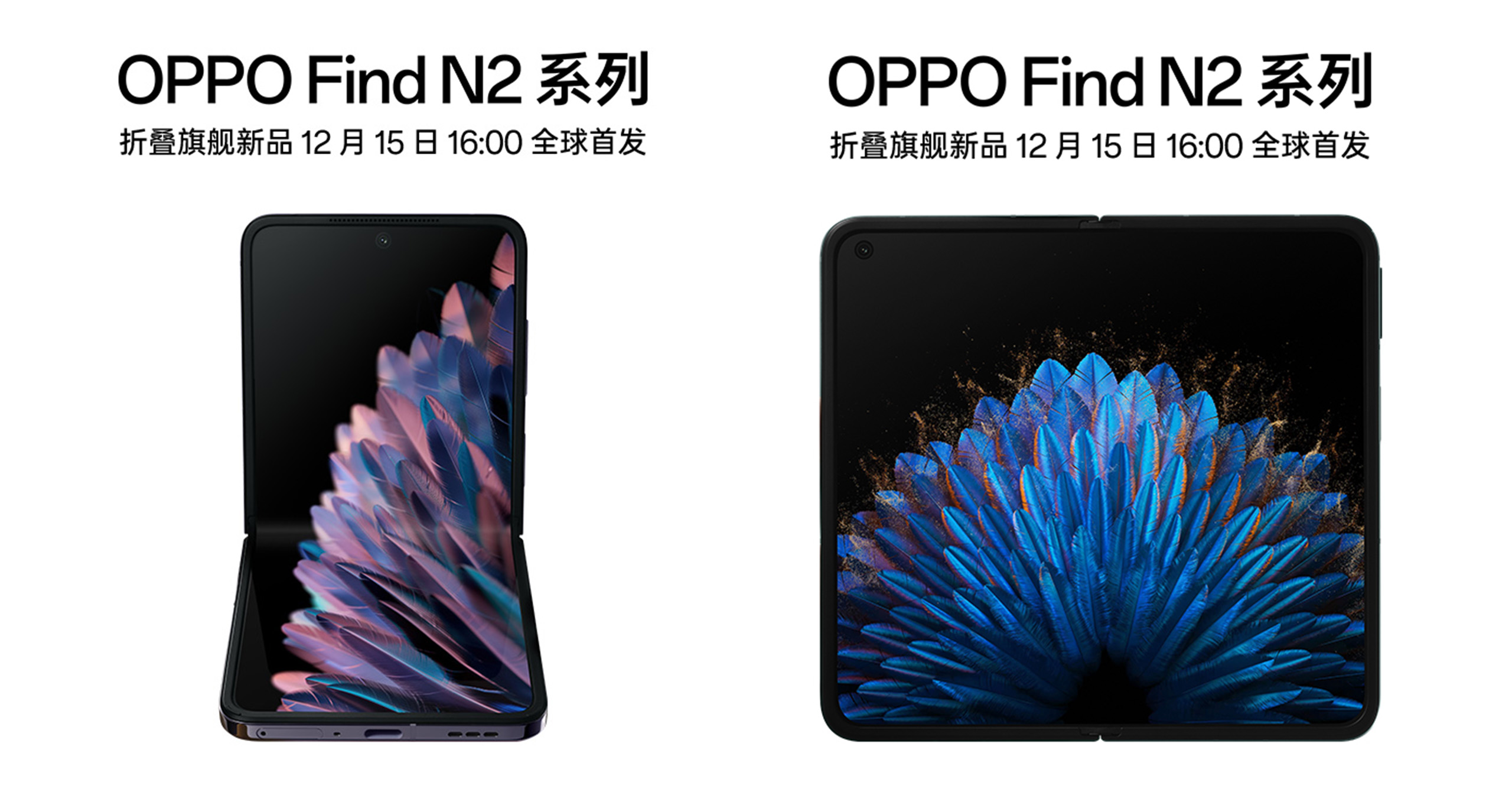 OPPO Find N2, Find N2 Flip launched: OPPO's Galaxy Z Fold 4, Z Flip 4 rivals