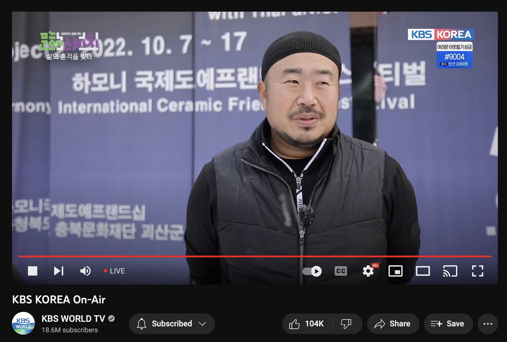 KBS WORLD TV - Program