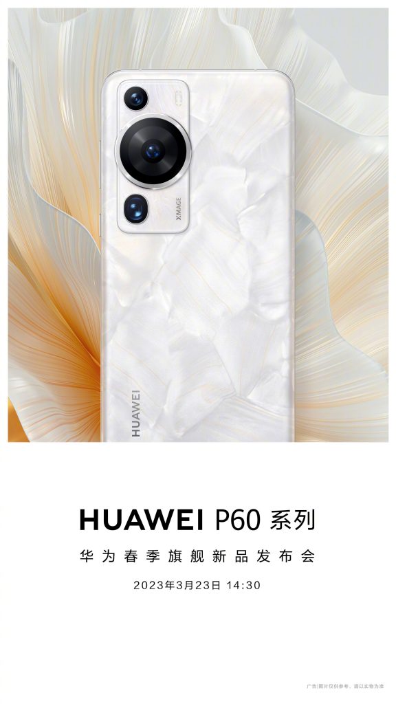 Huawei P60 series design revealed ahead of launch - SoyaCincau (Picture 1)
