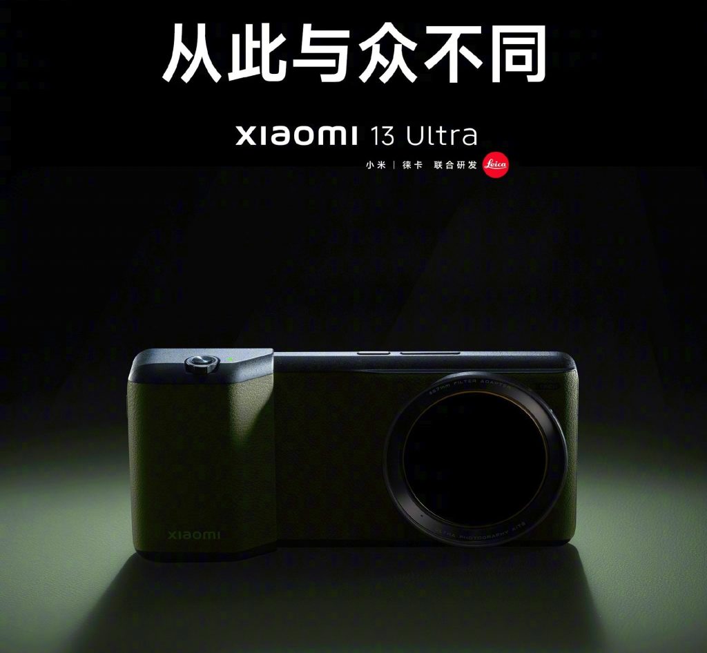 Xiaomi 13 Ultra announced with 1-inch sensor with variable aperture -  Amateur Photographer