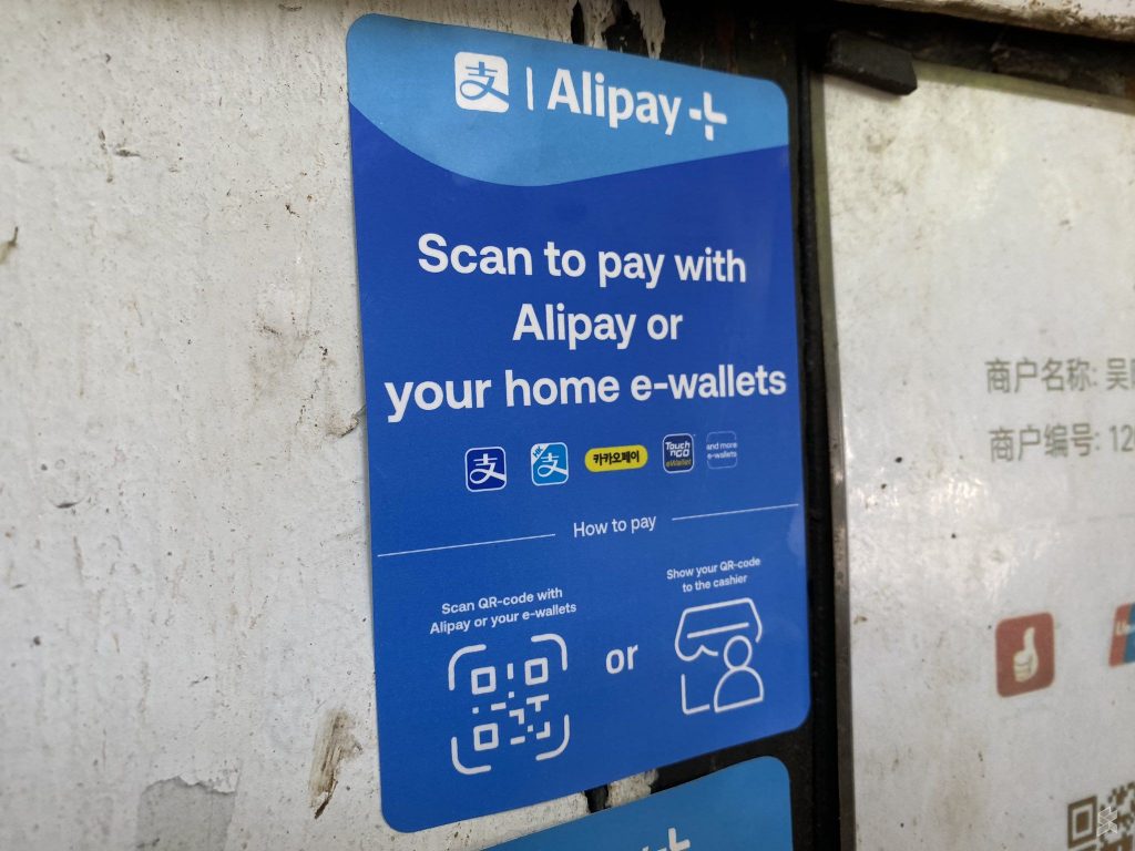 TNG eWallet Alipay QR transaction limit in China raised