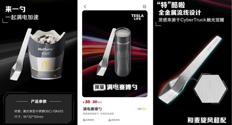 Tesla Cyberspoon for McFlurry: A product that is so absurd, it even ...