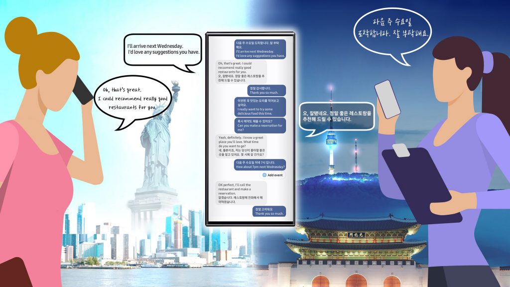 Samsung Galaxy S24 to translate your calls using Galaxy AI? - Vimarsana News