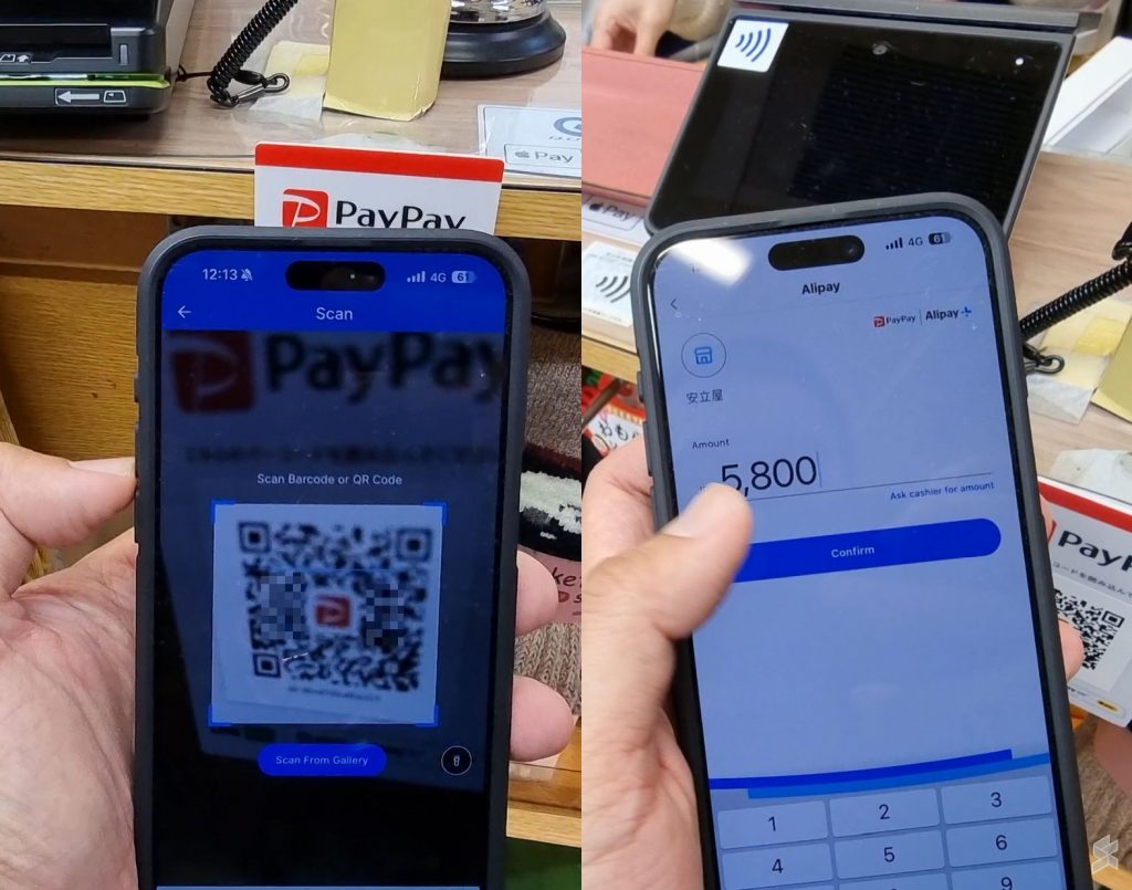 Scan PayPay QR code using TNG eWallet and then enter the amount in local currency