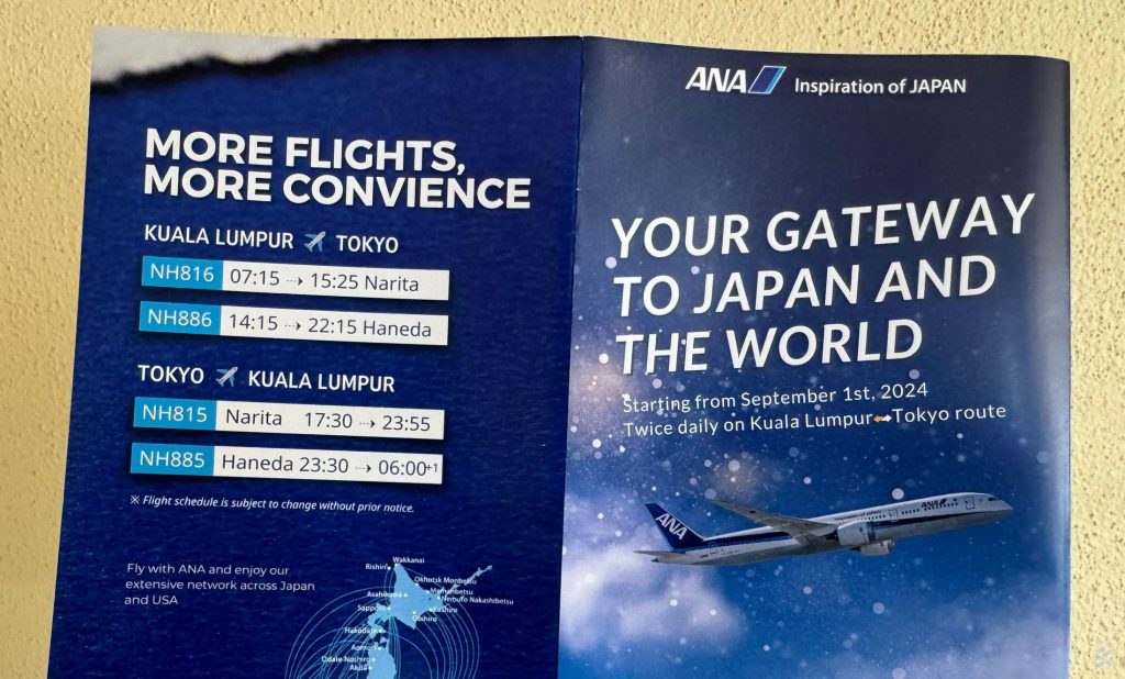 ANA offer 2x daily flights from KL to Tokyo (Haneda/Narita)