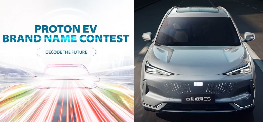 Proton EV Brand Name Contest - Geely Galaxy E5