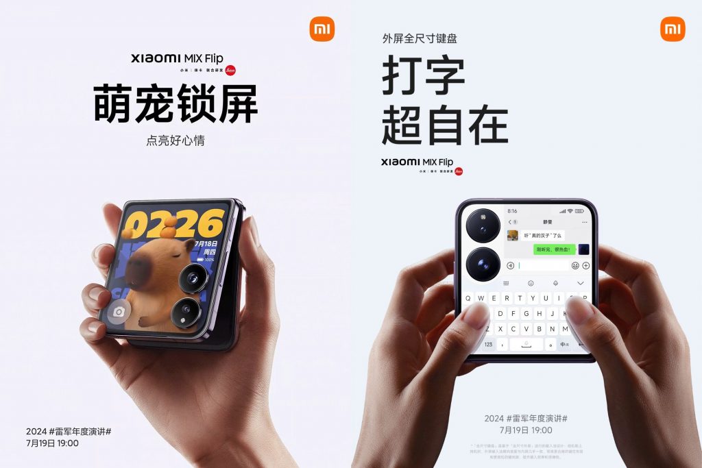 Xiaomi Mix Flip: Xiaomi’s answer to the Galaxy Z Flip series