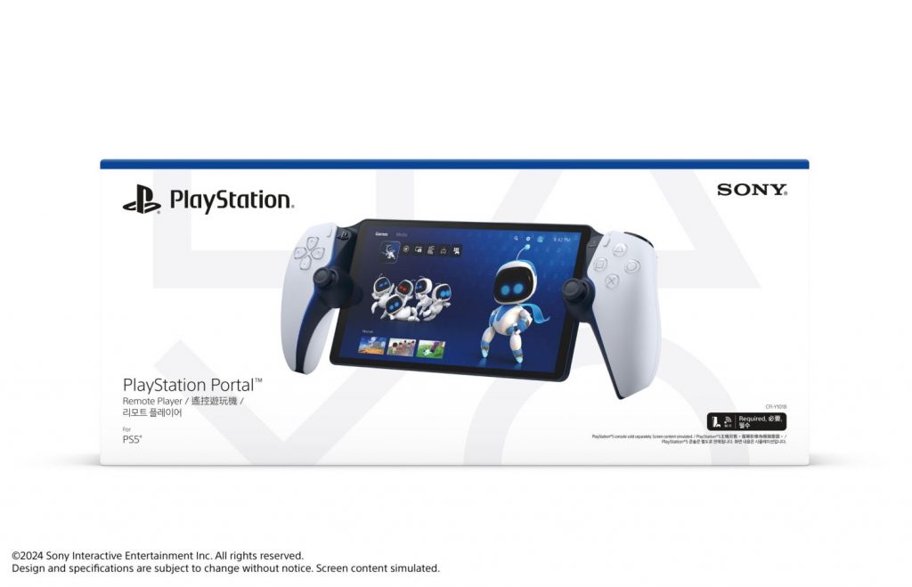 Sony PlayStation Portal Malaysia: Pricing and features