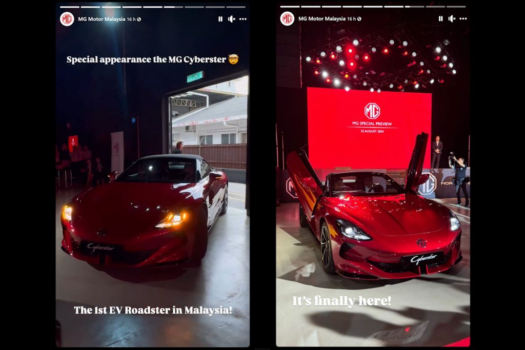 MG Cyberster Malaysia: Grand launch coming soon?