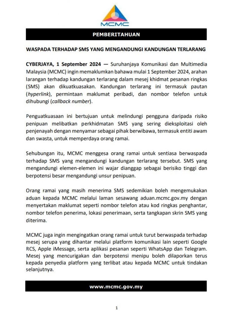 MCMC's announcement on blocking SMS with prohibited content