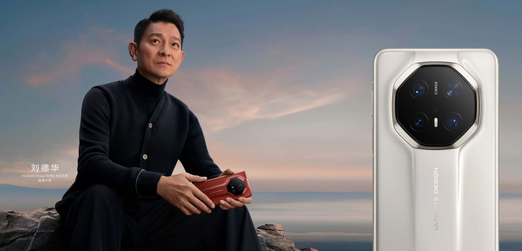 Huawei Mate 70, 70 Pro, 70 Pro+ and 70 RS officially launched