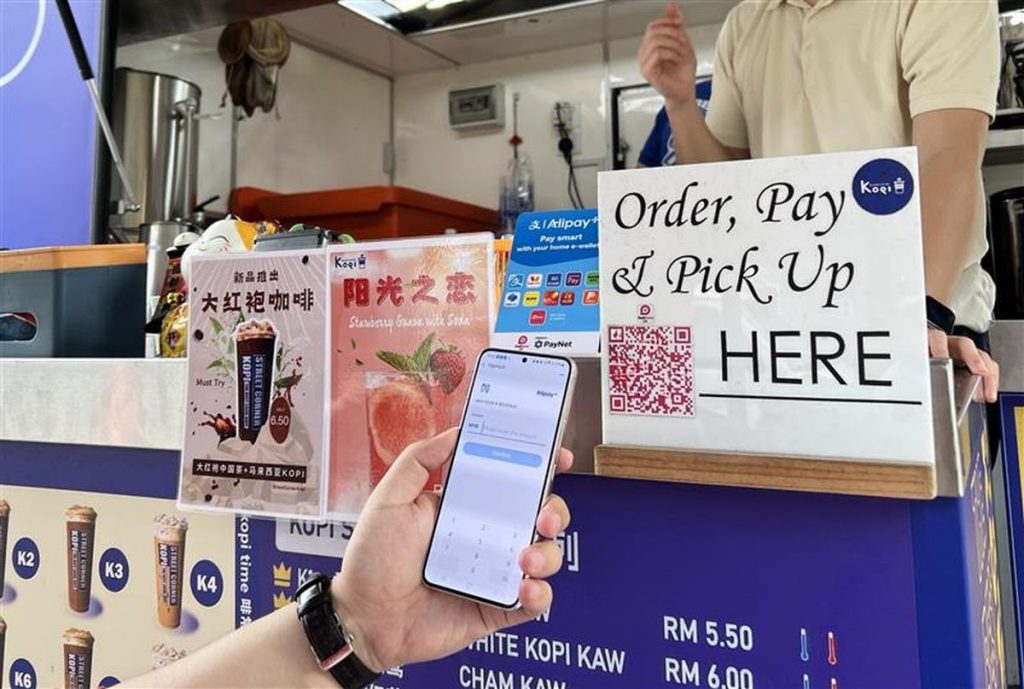 Alipay+ enables over 80% of inbound DuitNow QR transactions