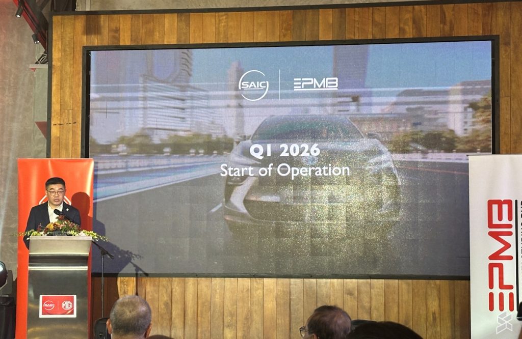 MG Motor Malaysia CKD - EPMB