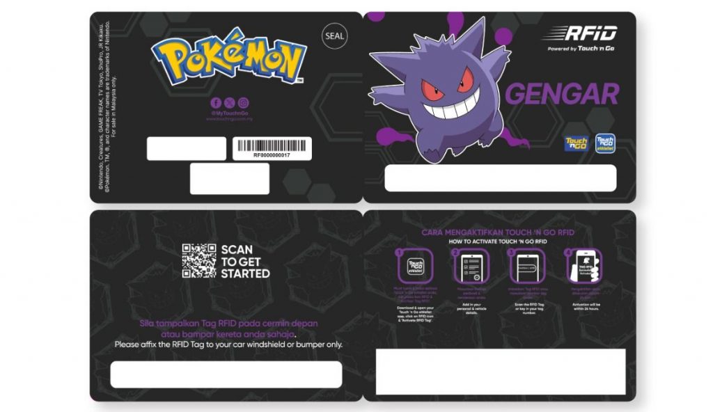 TNG RFID Gengar