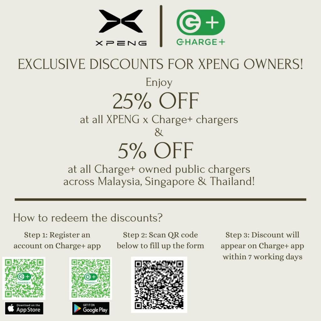 251103 xpeng charge plus discount offer