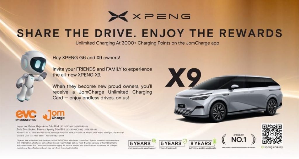 XPeng G6 now comes with 1 year free unlimited EV charging 1 251114 xpeng x9 refer free unlimited charging