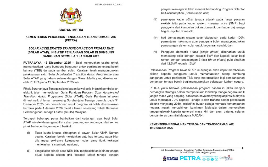 Solar ATAP PETRA Announcement - 19 Dec 2025