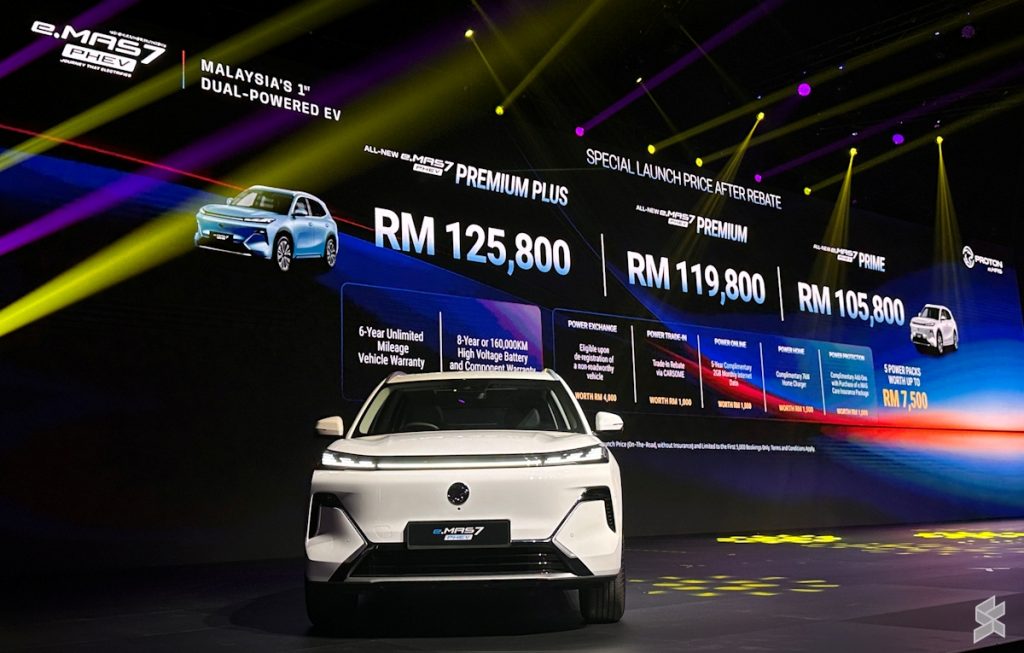 Proton e.MAS 7 PHEV Price
